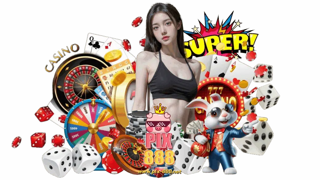 pix888 การลงทุนที่ได้รับการพัฒนา ลงทุนน้อยให้ค่าตอบแทนสูง